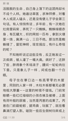 爱游戏游戏中心